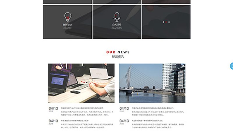 MG动画报价包含哪些关键服务？揭秘制作流程与价值**
