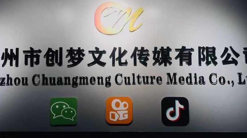 公关传播代理公司服务内容解析：构建品牌影响力的关键环节