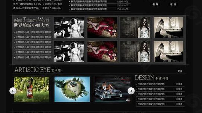 MG动画与Flash：专业选择背后的技术解析