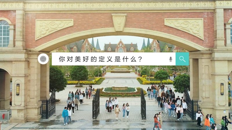 北京宣传片拍摄团队对比分析：如何挑选优质合作伙伴