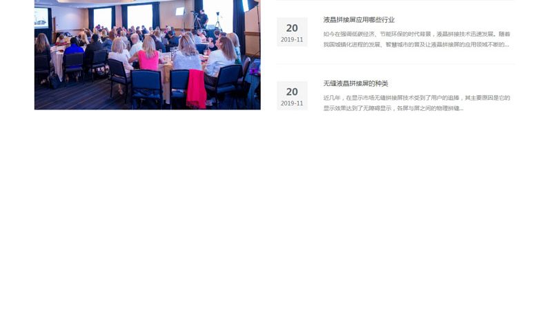 开业庆典策划：优缺点全面解析