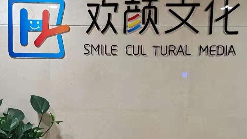 公关传播服务流程步骤解析：从策划到评估，全方位解析