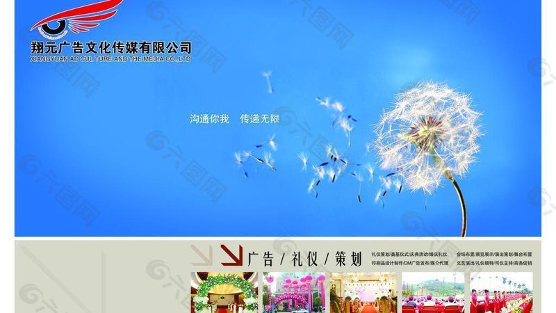媒介投放代理加盟注意事项